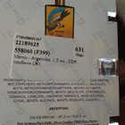 Парфюм Memo Argentina