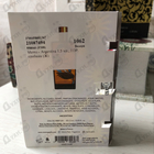 Духи Argentina от Memo