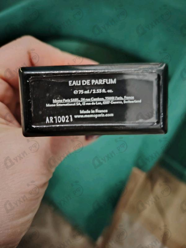 Парфюмерия Memo Argentina