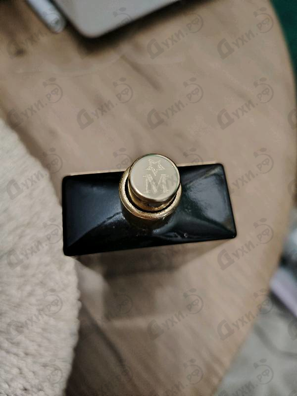 Купить Memo Argentina