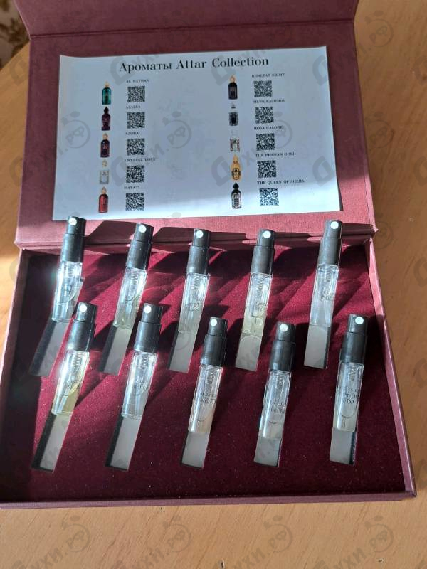 Парфюмерия Набор #13. Ароматы Attar Collection. от Духи.рф Парфюмерия Духи.рф Набор #13. Ароматы Attar Collection.