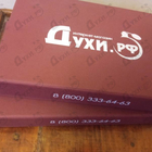 Духи Набор #14. Ароматы Frederic Malle. от Духи.рф