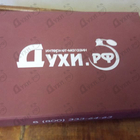 Отзывы Духи.рф Набор #14. Ароматы Frederic Malle.