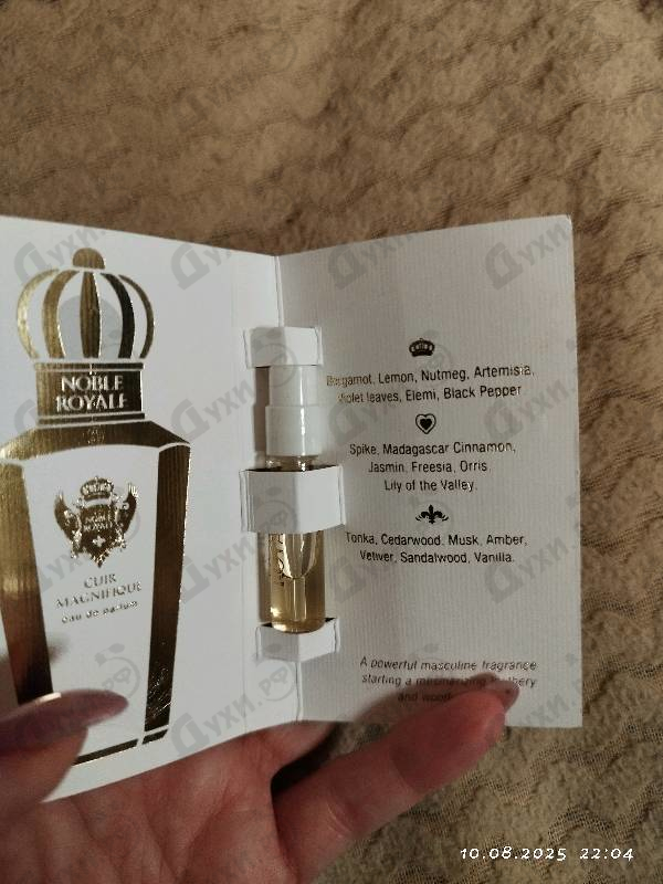 Парфюмерия Cuir Magnifique от Noble Royale