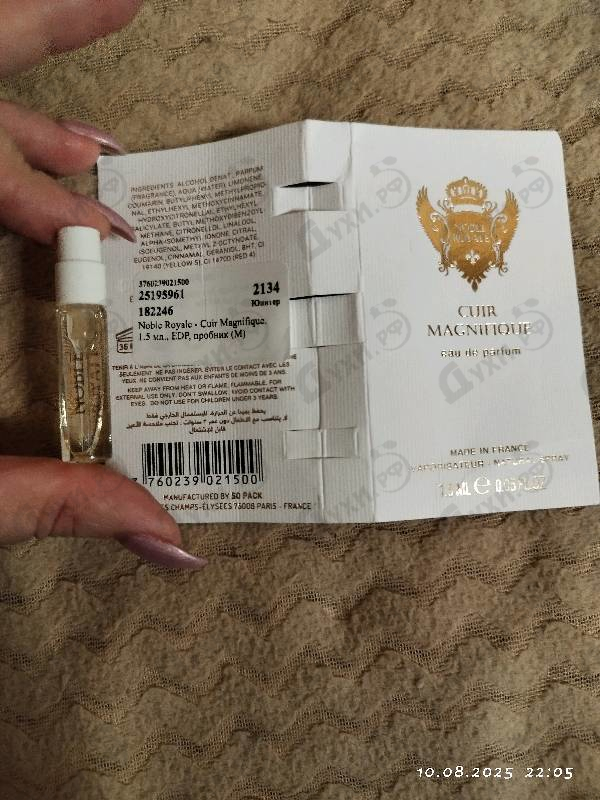 Парфюмерия Cuir Magnifique от Noble Royale