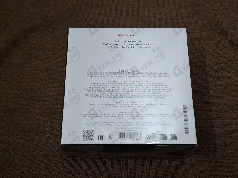 Парфюмерия Pear Inc. от Juliette Has A Gun