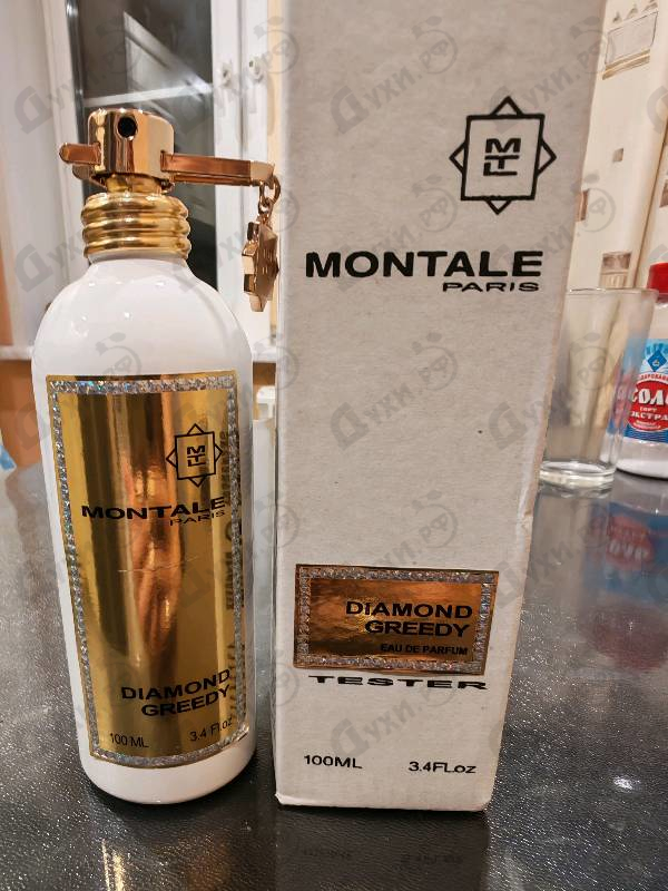 Купить Montale Diamond Greedy