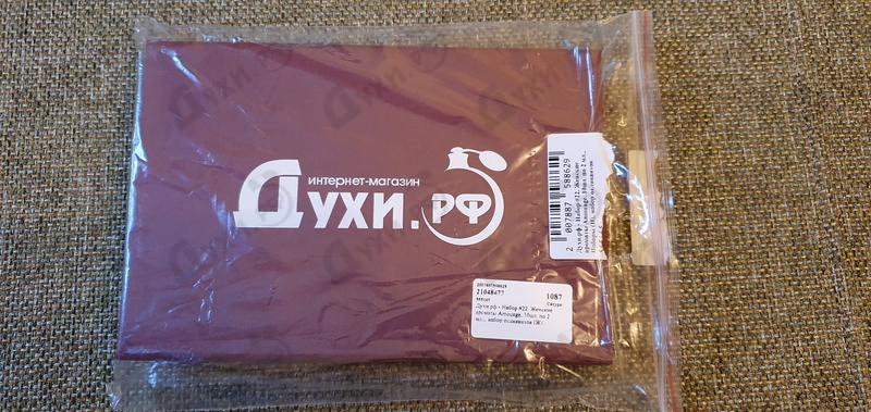 Купить Набор #22. Женские ароматы Amouage. от Духи.рф Парфюмерия Духи.рф Набор #22. Женские ароматы Amouage.