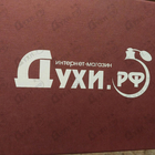 Духи Набор #22. Женские ароматы Amouage. от Духи.рф