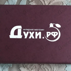 Отзывы Духи.рф Набор #25. Ароматы Nishane.