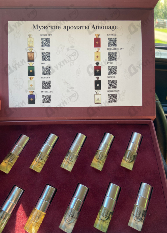 Отзывы Духи.рф Набор #26. Мужские ароматы Amouage. Парфюмерия Набор #26. Мужские ароматы Amouage. от Духи.рф