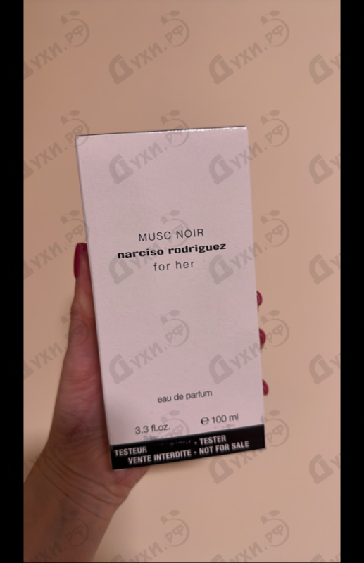 Купить Musc Noir от Narciso Rodriguez