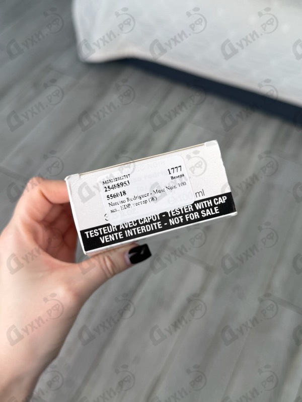 Парфюмерия Musc Noir от Narciso Rodriguez