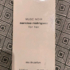 Духи Musc Noir от Narciso Rodriguez