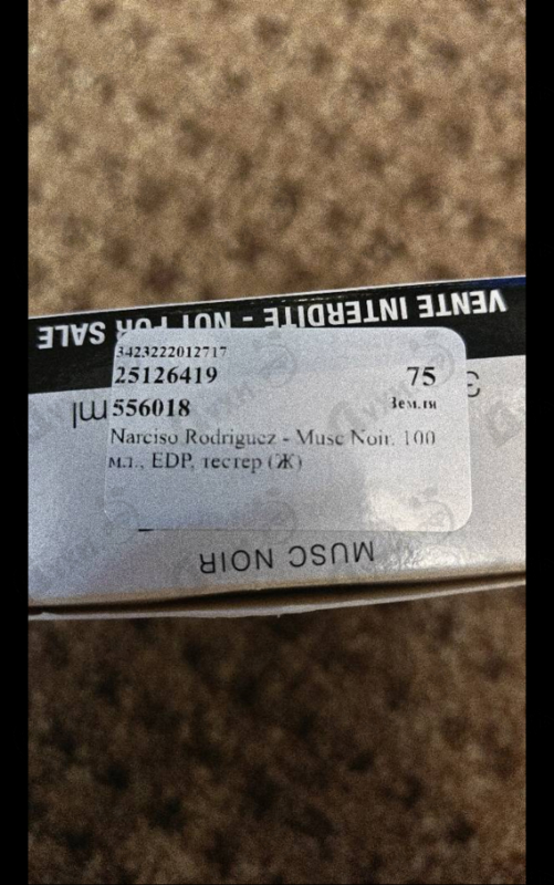 Отзыв Narciso Rodriguez Musc Noir