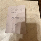 Парфюм Essential Parfums Mon Vetiver