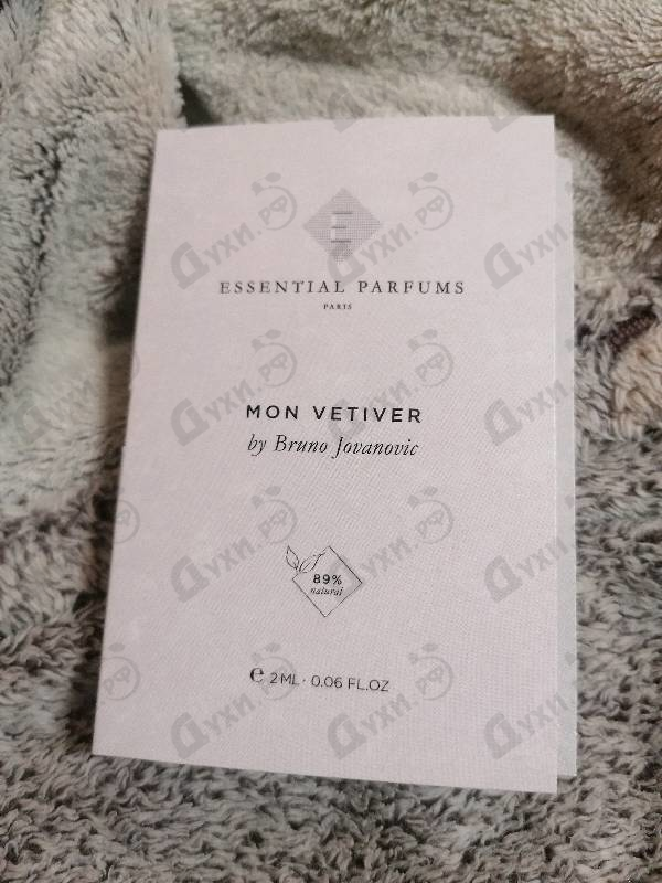 Духи Mon Vetiver от Essential Parfums