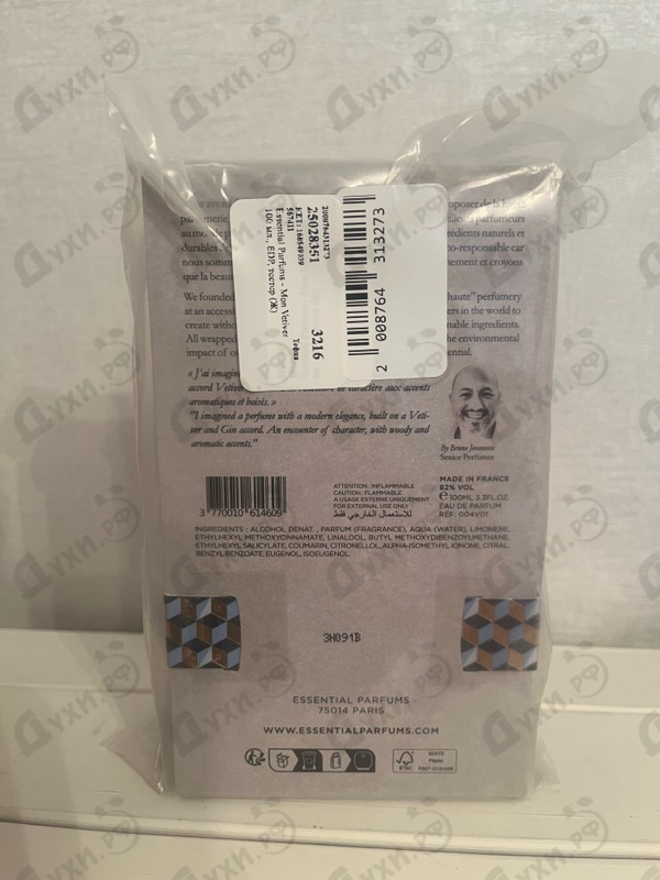 Отзывы Essential Parfums Mon Vetiver