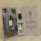 Духи Mon Vetiver от Essential Parfums