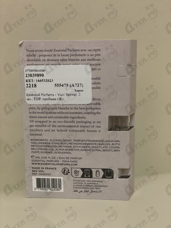 Парфюмерия Mon Vetiver от Essential Parfums