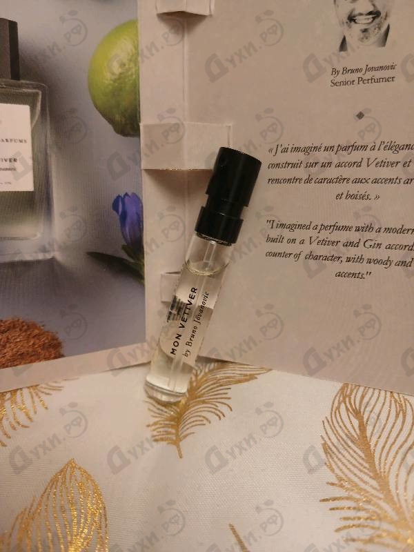 Парфюмерия Essential Parfums Mon Vetiver