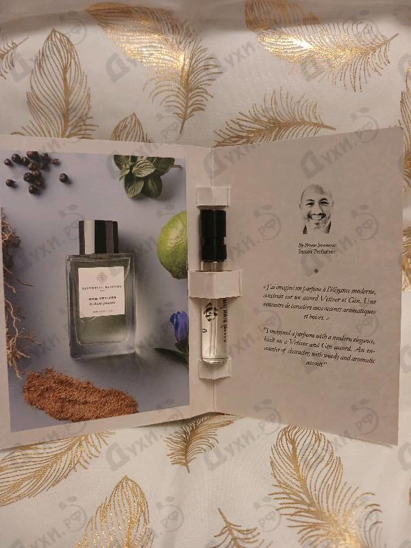 Купить Essential Parfums Mon Vetiver