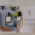 Отзыв Essential Parfums Mon Vetiver