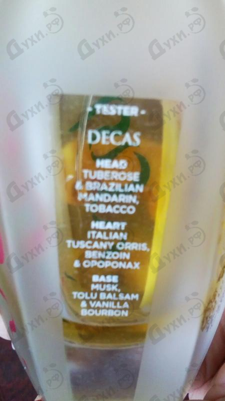 Отзывы Xerjoff Decas Купить Decas от Xerjoff