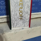 Отзывы Xerjoff Decas