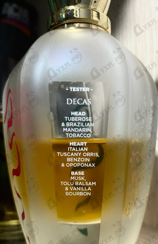 Купить Decas от Xerjoff