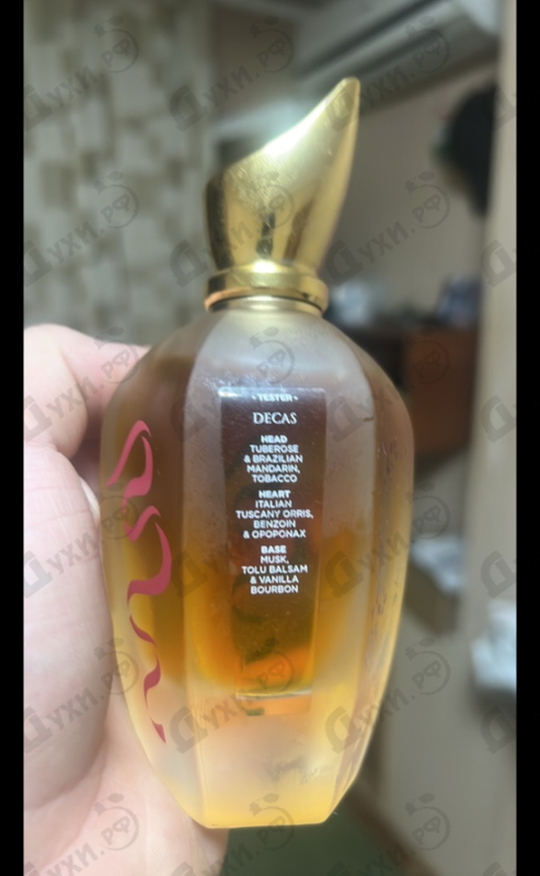 Парфюмерия Xerjoff Decas