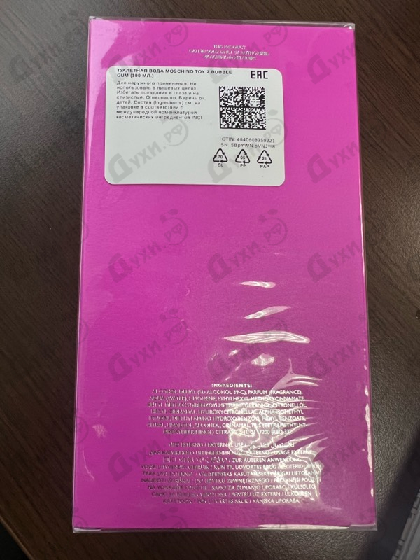 Духи Toy 2 Bubble Gum от Moschino