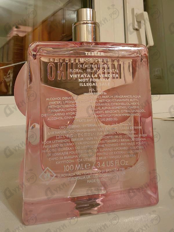 Купить Toy 2 Bubble Gum от Moschino