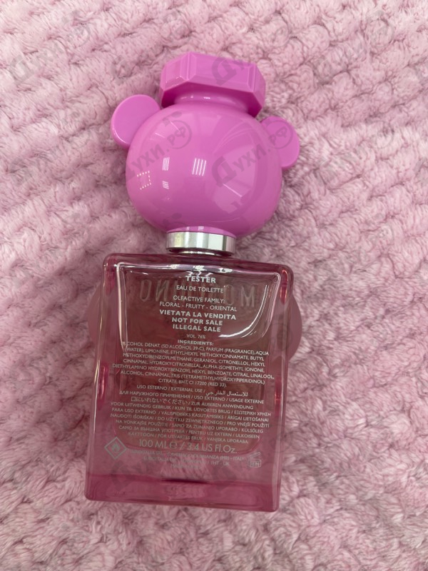 Купить Toy 2 Bubble Gum от Moschino