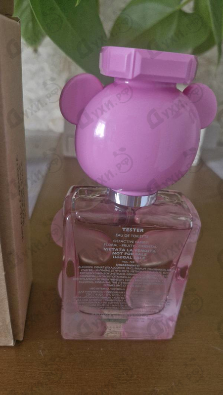 Купить Toy 2 Bubble Gum от Moschino