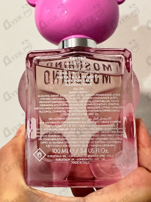 Парфюмерия Toy 2 Bubble Gum от Moschino