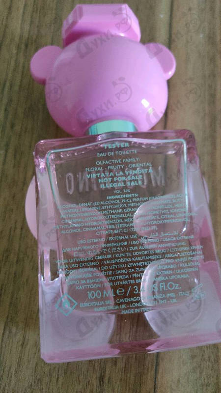 Отзывы Moschino Toy 2 Bubble Gum