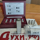 Отзывы Духи.рф Набор #27. Мужские ароматы Chanel.