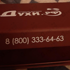 Парфюм Духи.рф Набор #30. Женские ароматы Trussardi.