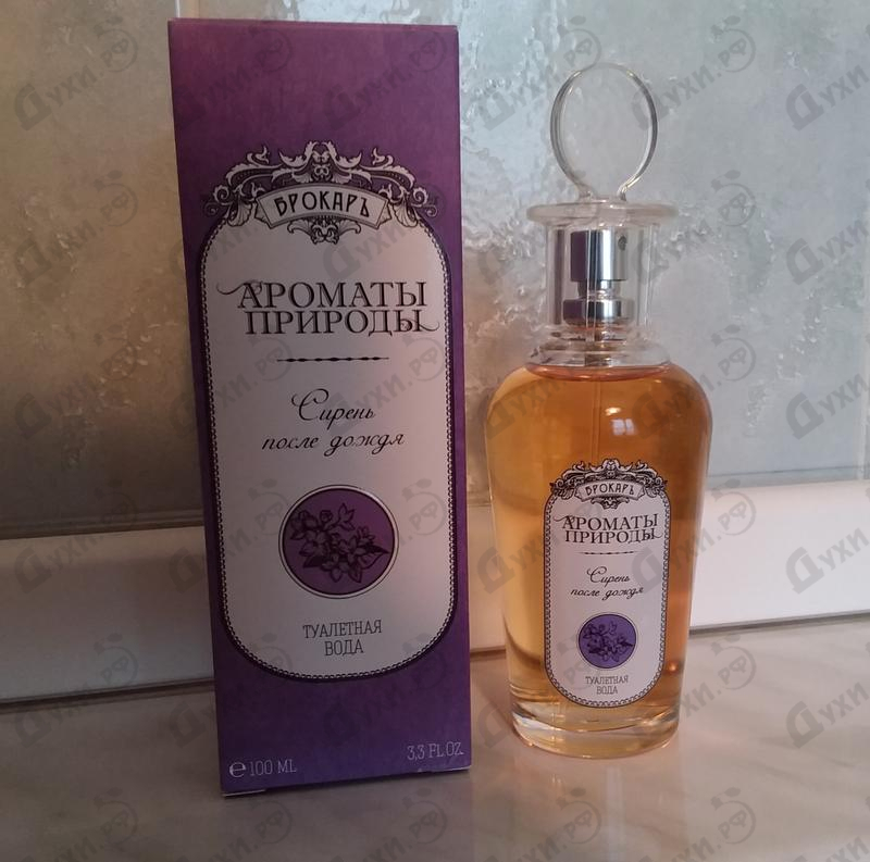 Духи Ароматы природы Сирень после дождя от Brocard