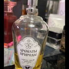 Духи Ароматы природы Сирень после дождя от Brocard