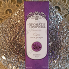 Отзыв Brocard Ароматы природы Сирень после дождя