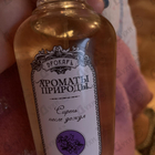 Духи Ароматы природы Сирень после дождя от Brocard