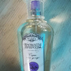 Отзыв Brocard Ароматы природы Сирень после дождя