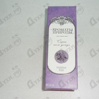 Отзыв Brocard Ароматы природы Сирень после дождя