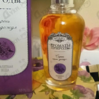 Парфюм Brocard Ароматы природы Сирень после дождя