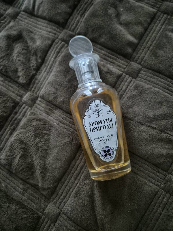 Парфюмерия Ароматы природы Сирень после дождя от Brocard