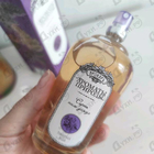 Парфюм Brocard Ароматы природы Сирень после дождя