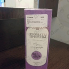 Парфюм Brocard Ароматы природы Сирень после дождя