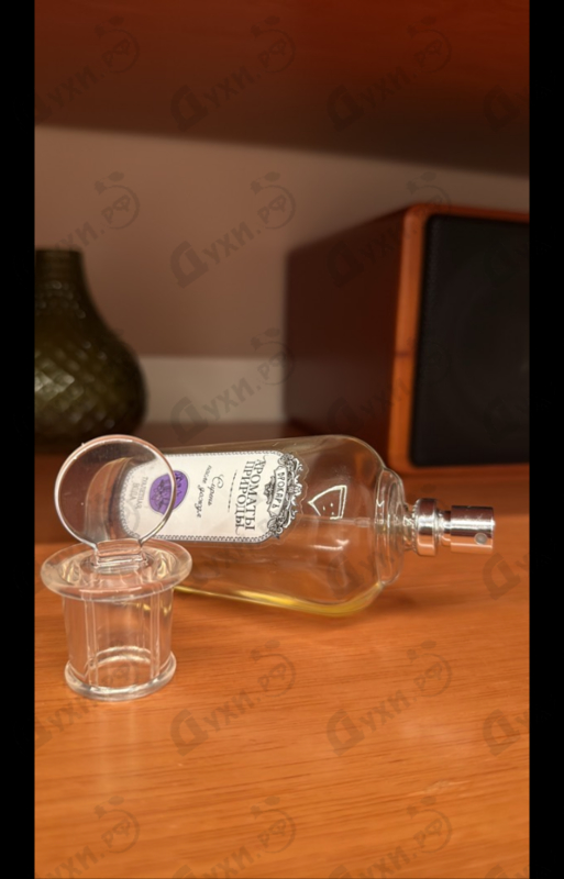 Парфюмерия Ароматы природы Сирень после дождя от Brocard